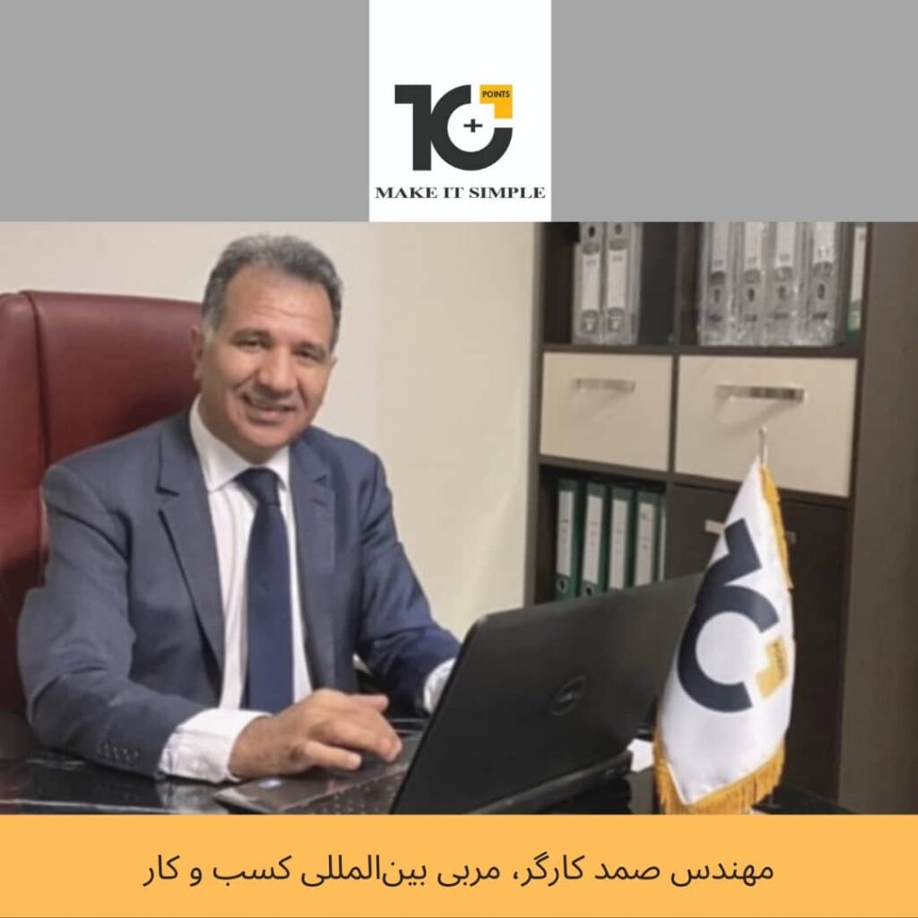 صمد کارگر